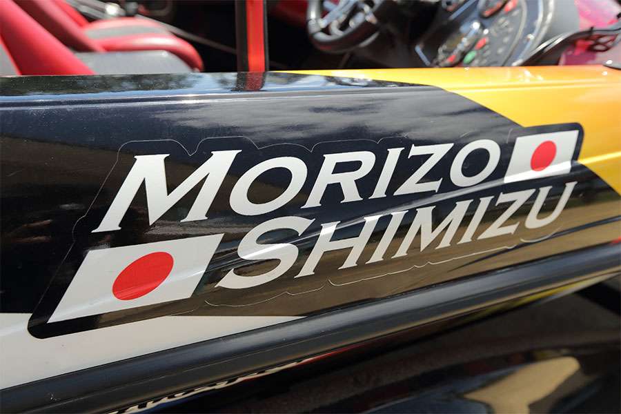 Welcome to Elite Series pro Morizo Shimizu's bass boat!
