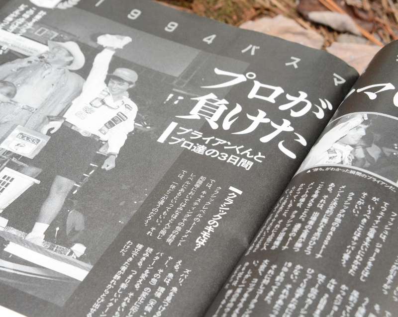 Magazines across the world â even printed in Japanese â touted Kerchal the victor.