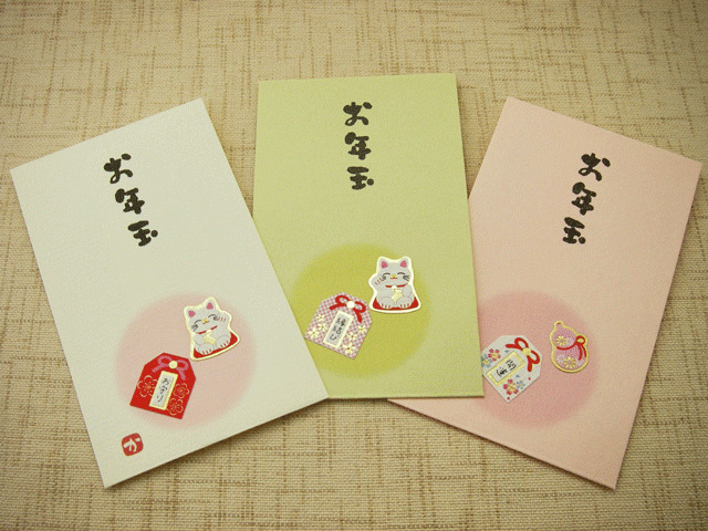 For New Yearâs, Japanese children receive money (Otoshidama) in a little pouch (Pochi Bukuro) from family members. 