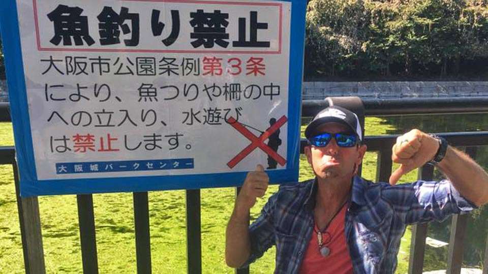 âAs your official Japanese translator, I can tell you that this sign means âNo Fishing!â Boooooooo!â